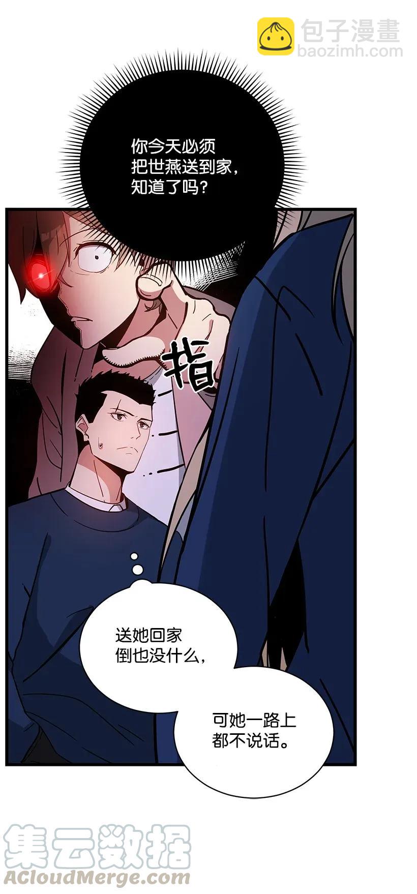36 第三十六话36