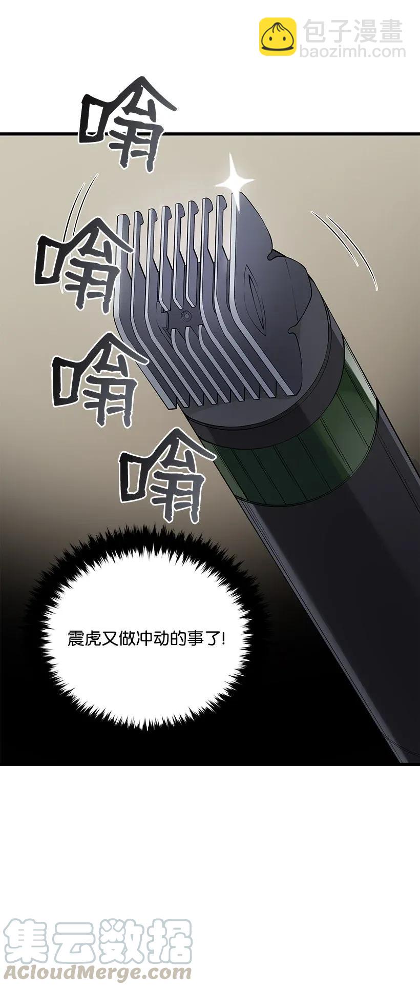 36 第三十六话4