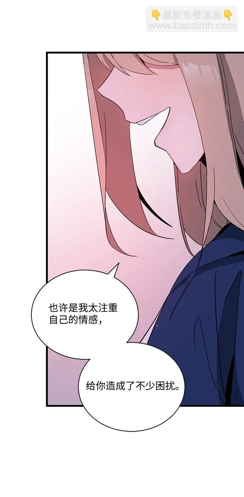 36 第三十六话50