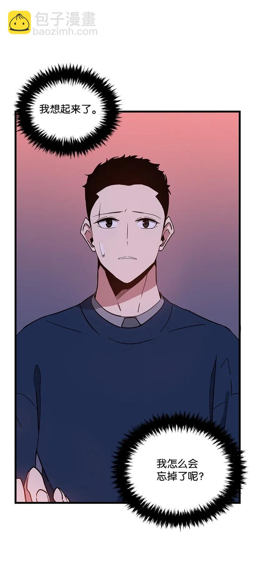 36 第三十六话54