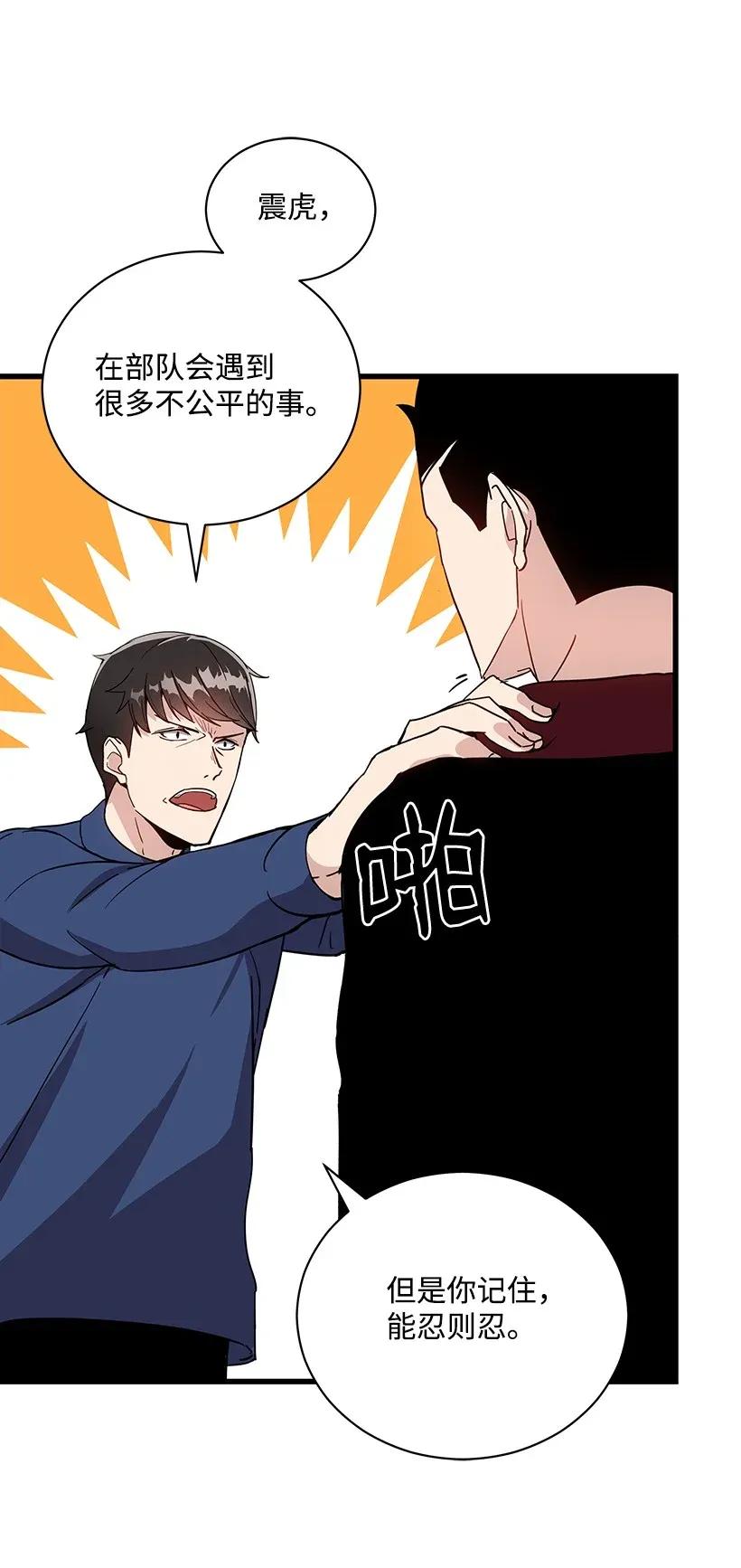 37 第三十七话1