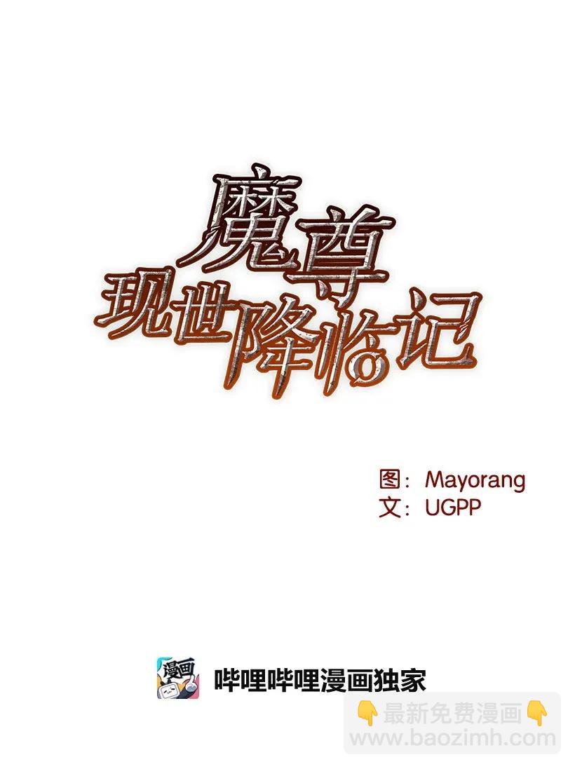 37 第三十七话14