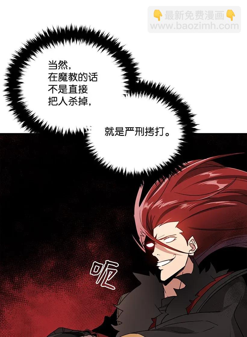 37 第三十七话19