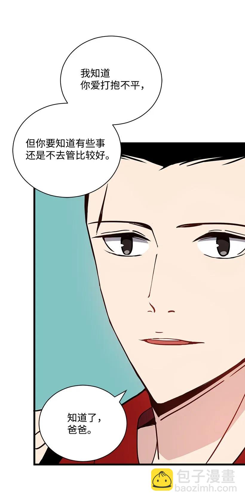 37 第三十七话2