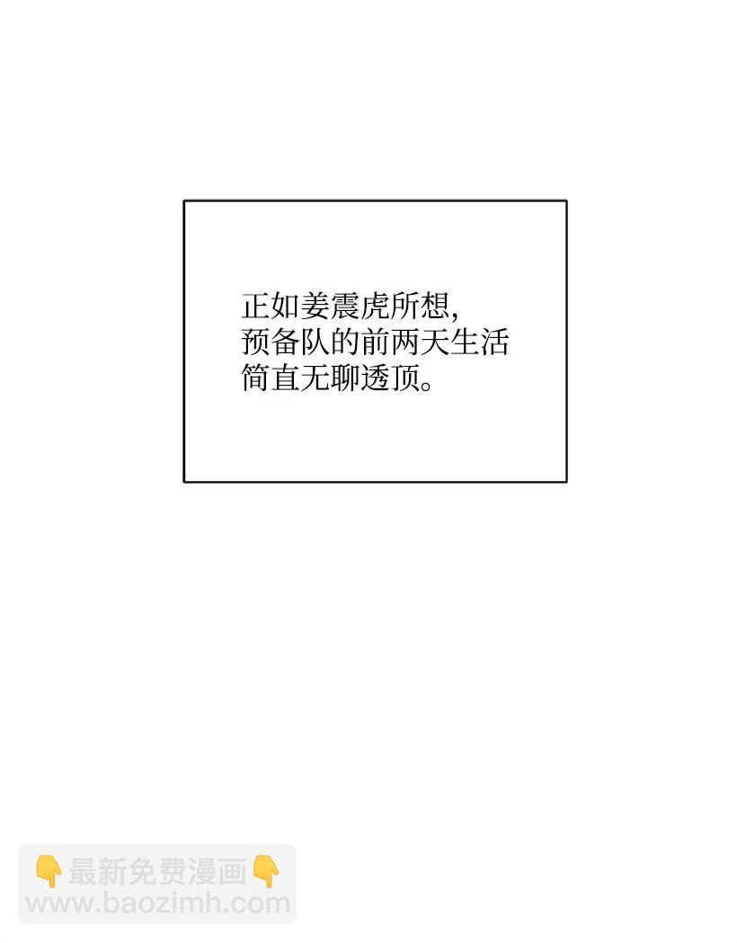 37 第三十七话22