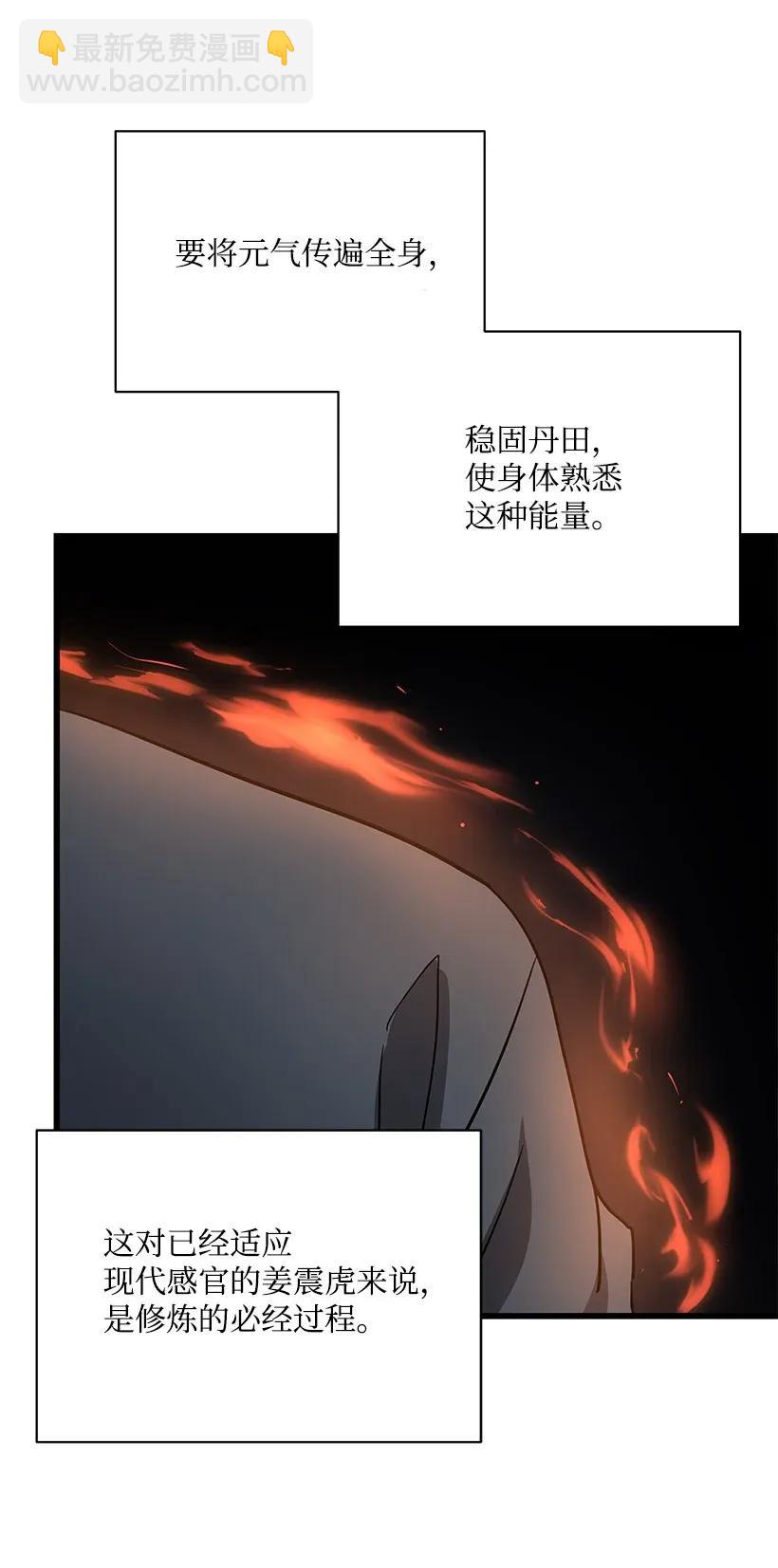 37 第三十七话25