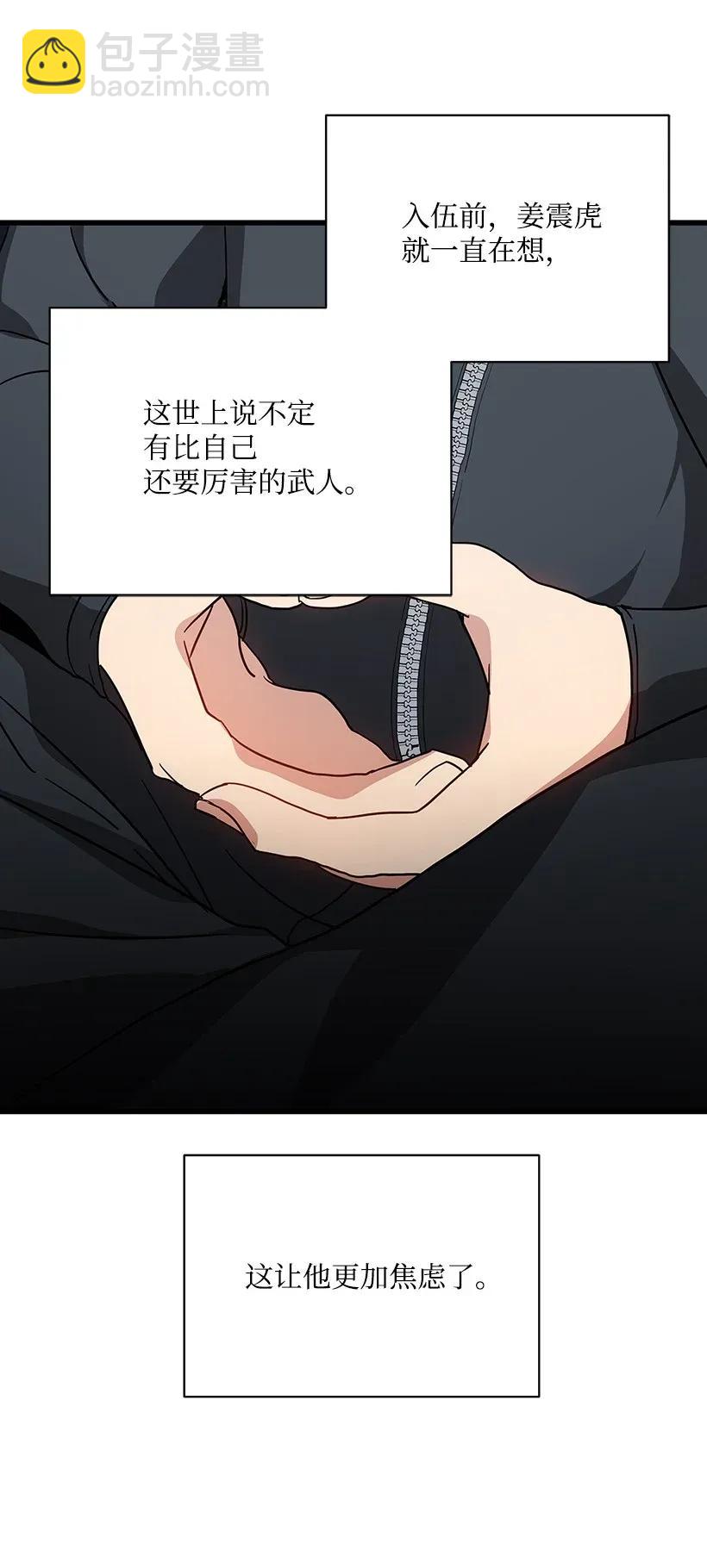 37 第三十七话26