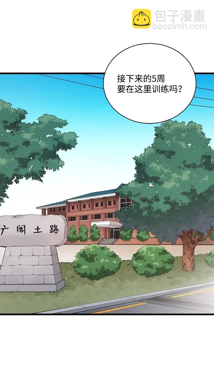 37 第三十七话29