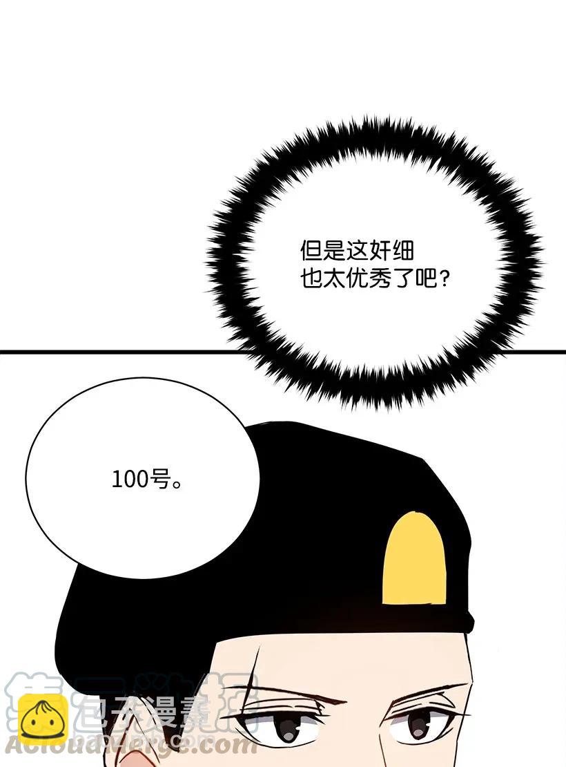 37 第三十七话36