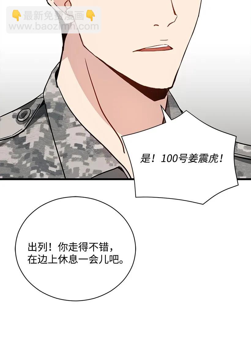 37 第三十七话37