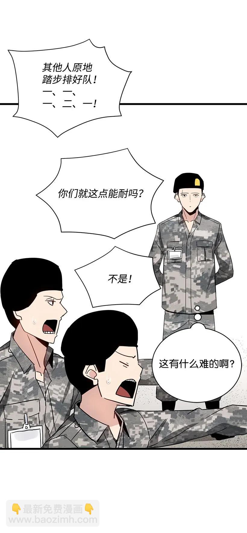 37 第三十七话38