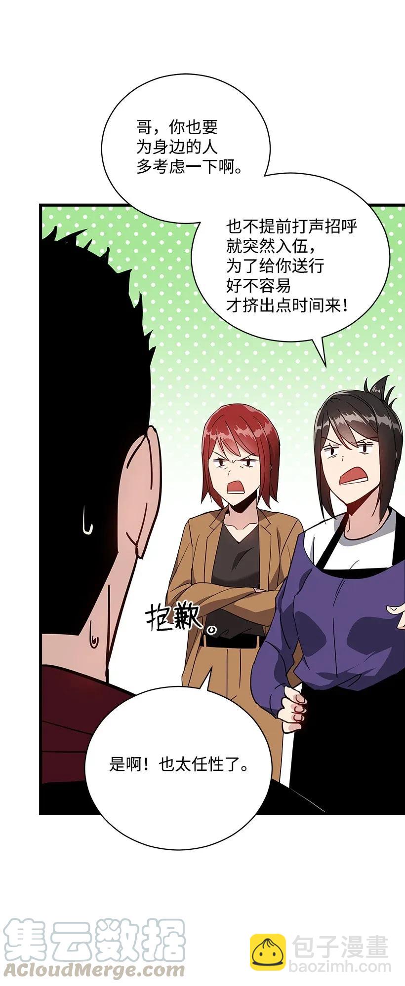 37 第三十七话4