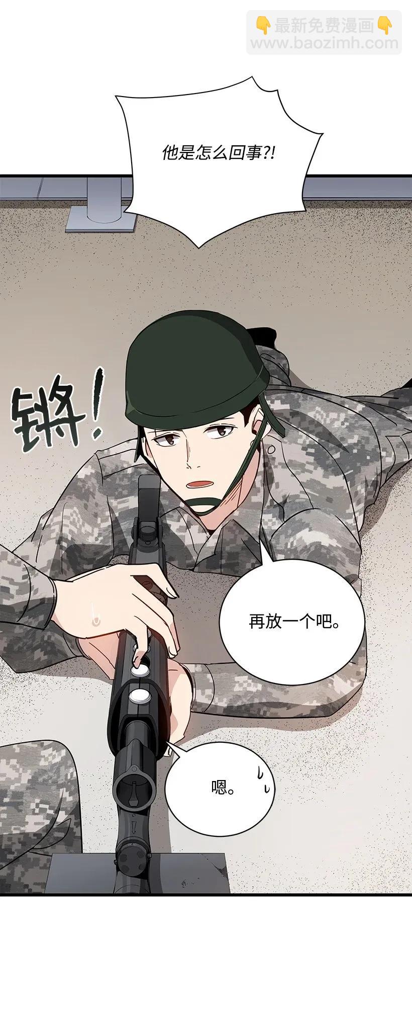 37 第三十七话41
