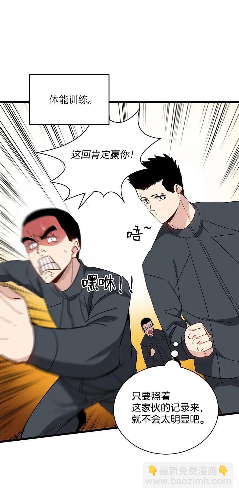 37 第三十七话46