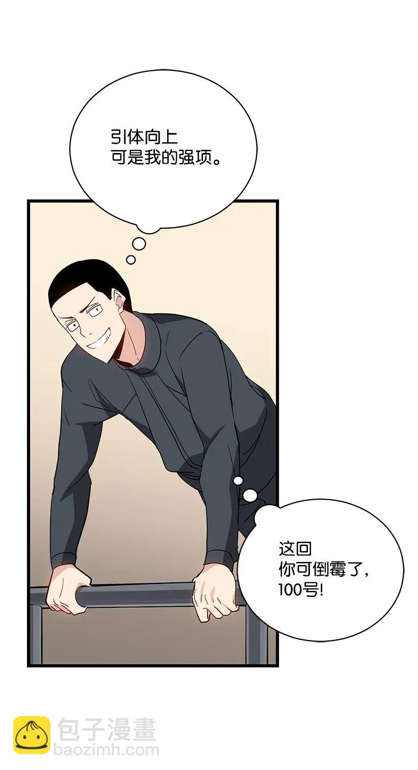 37 第三十七话47