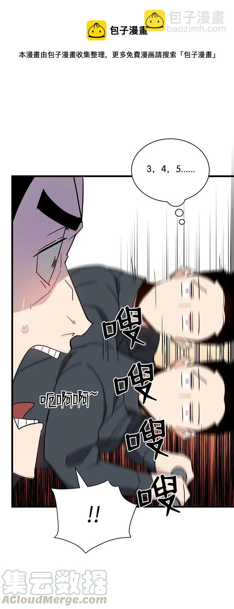 37 第三十七话48