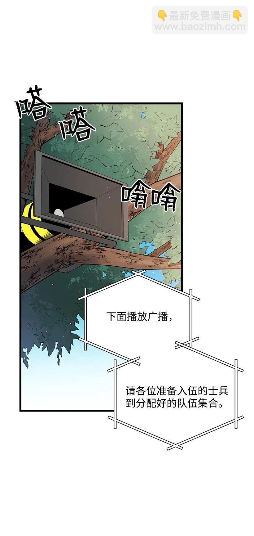 37 第三十七话5