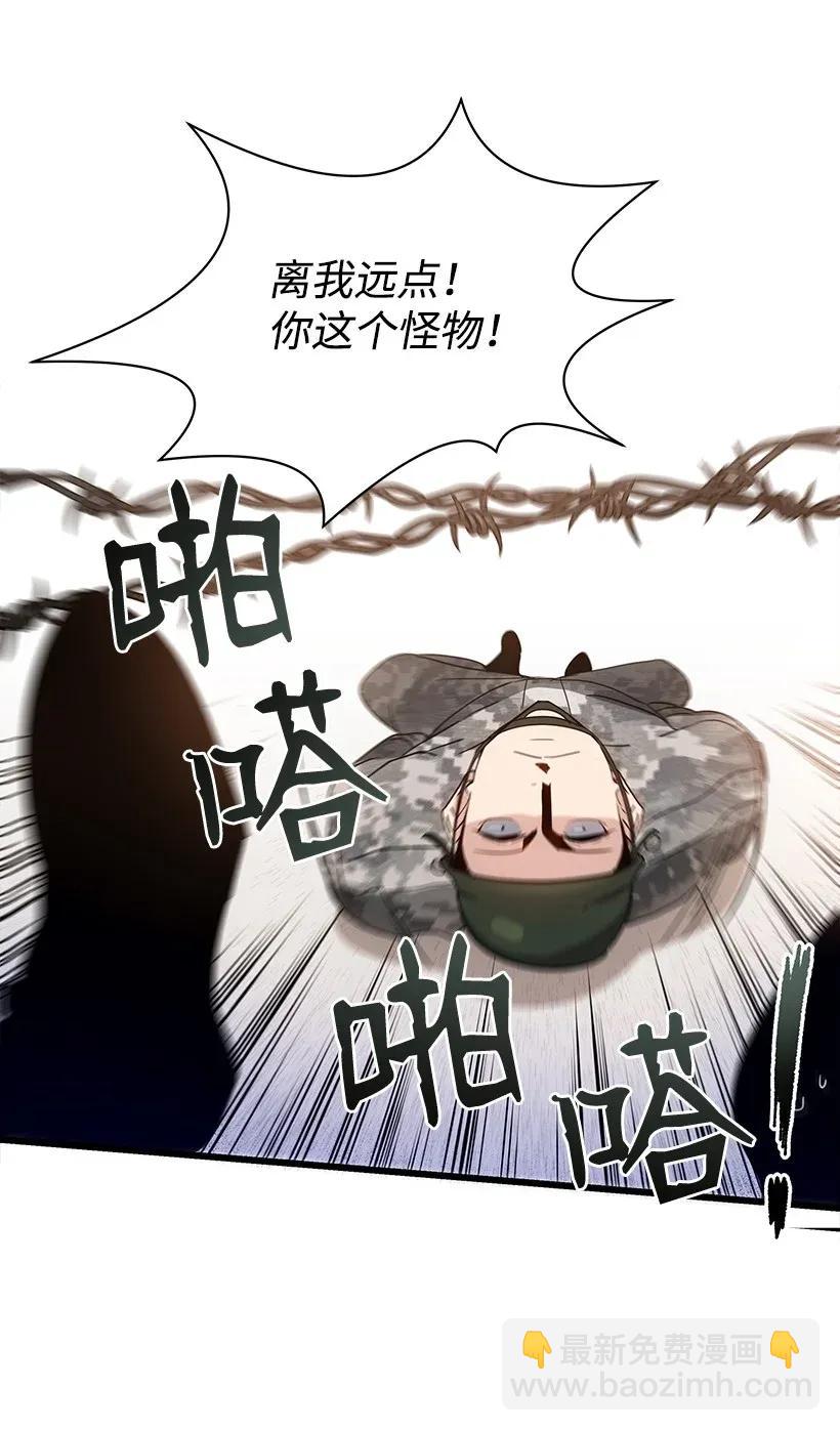 37 第三十七话54