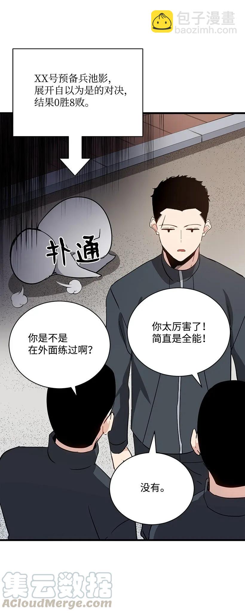 37 第三十七话56