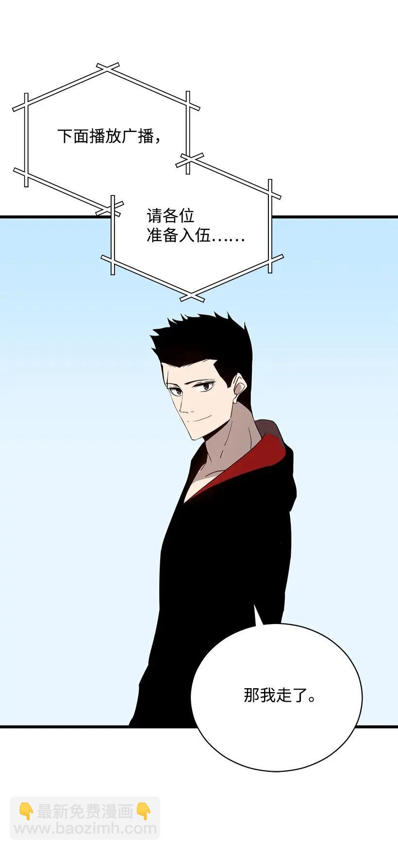 37 第三十七话6