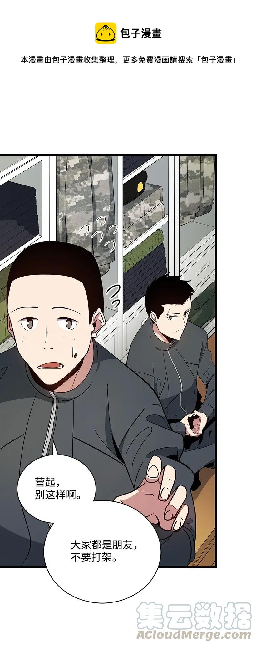 38 第三十八话0