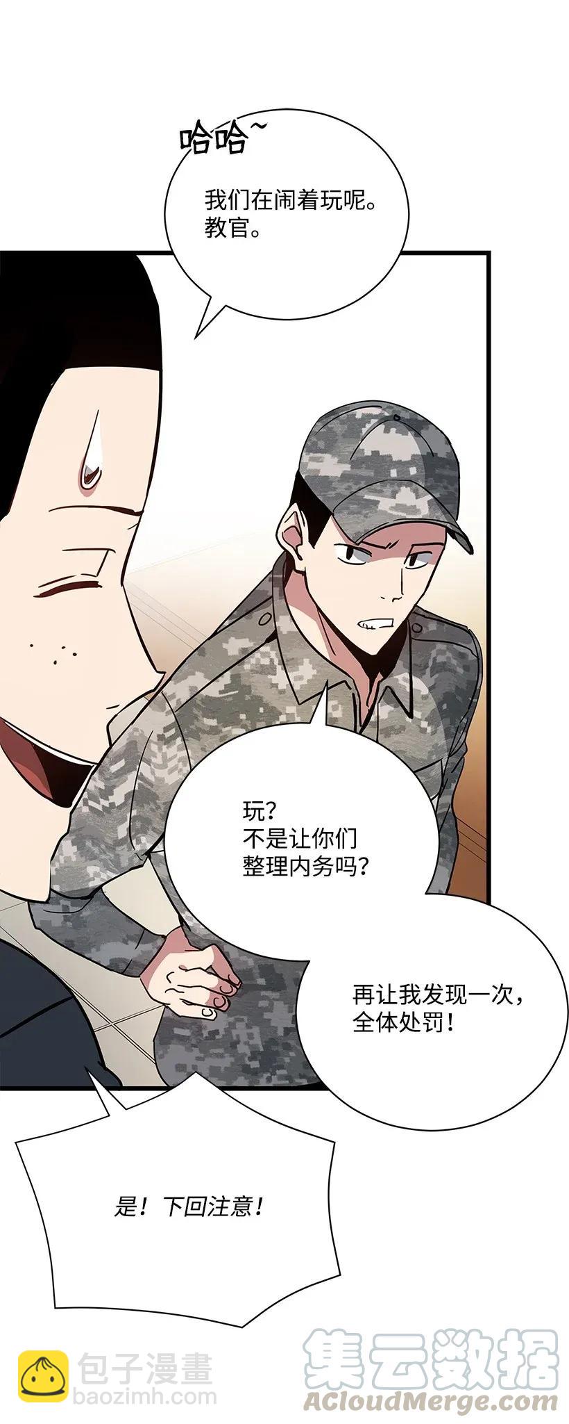 38 第三十八话12