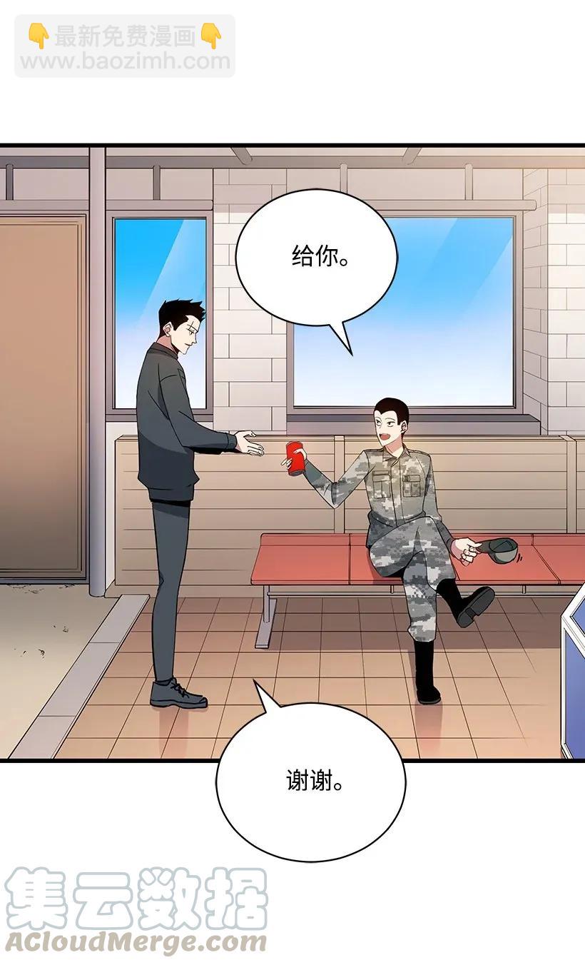 38 第三十八话16