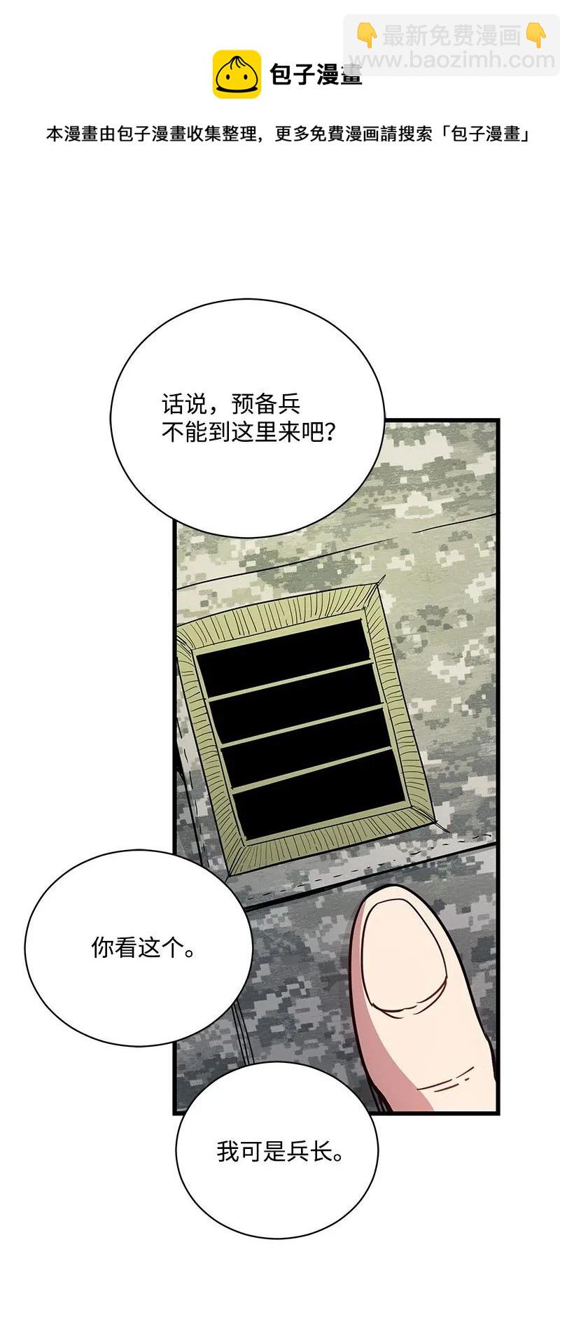 38 第三十八话17