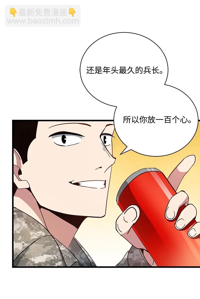 38 第三十八话18