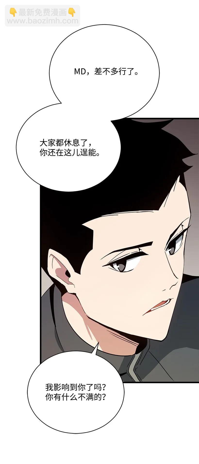 38 第三十八话2