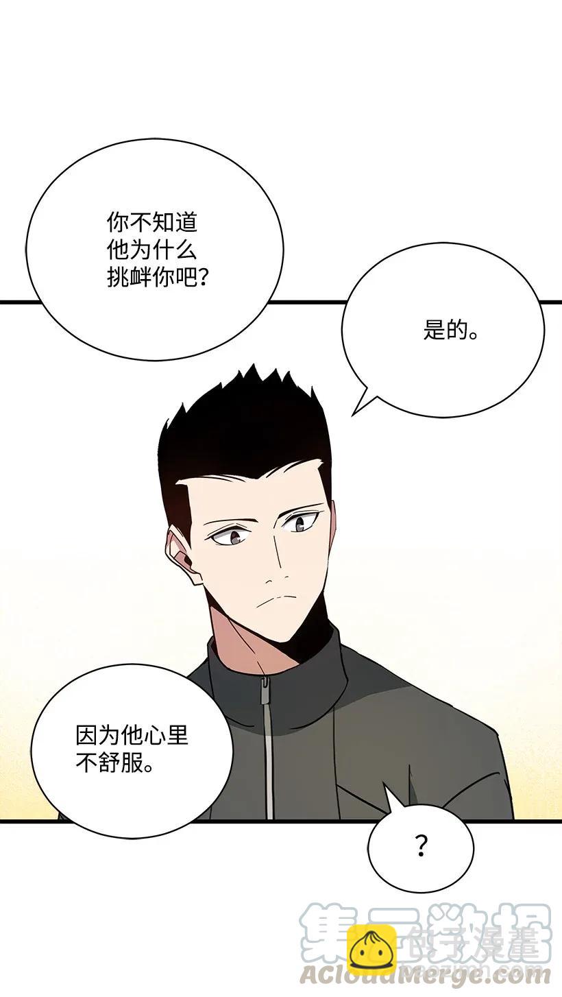38 第三十八话20