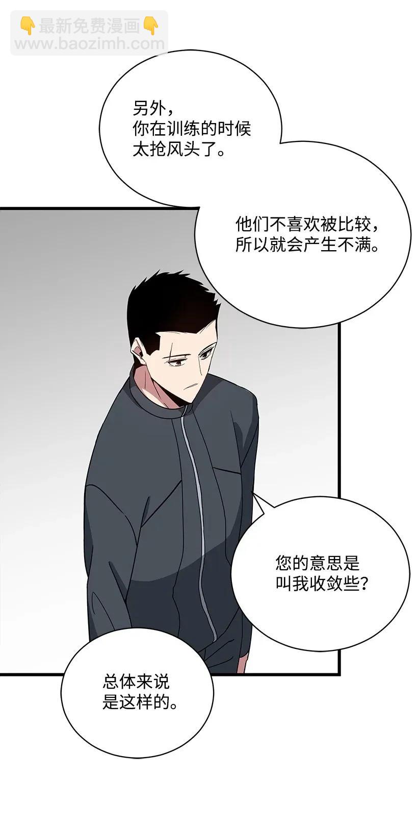 38 第三十八话22