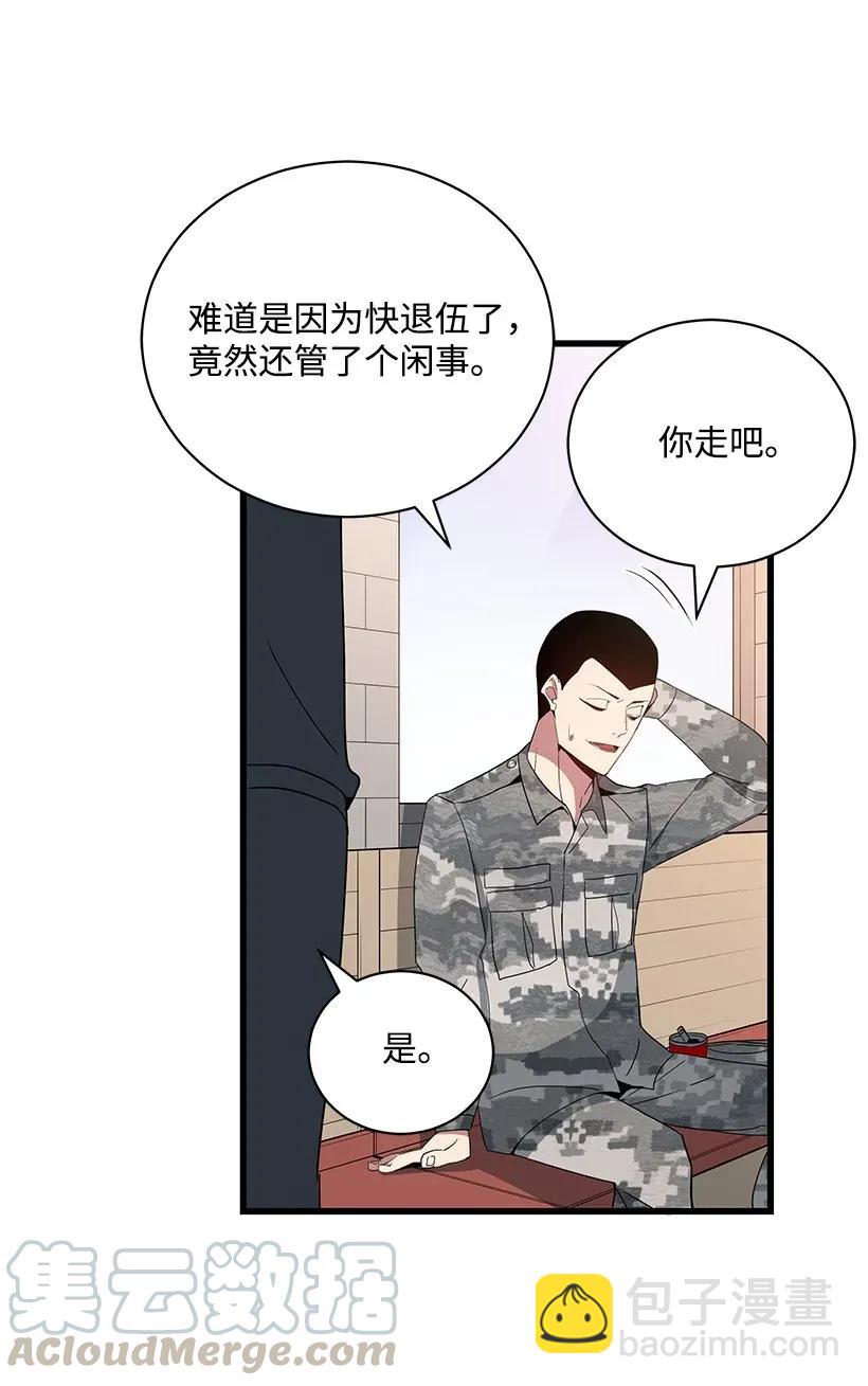 38 第三十八话24