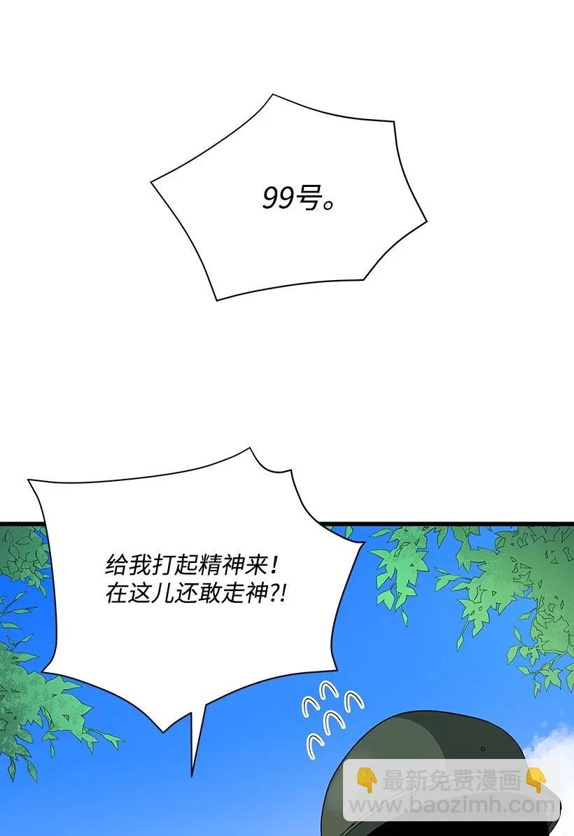 38 第三十八话27