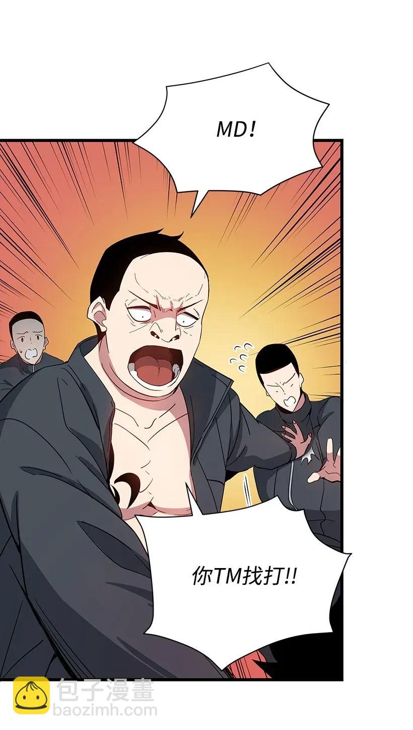 38 第三十八话3