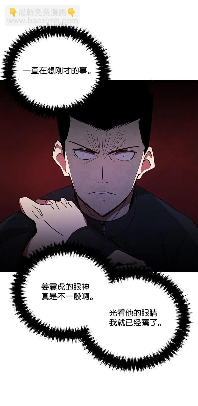 38 第三十八话30
