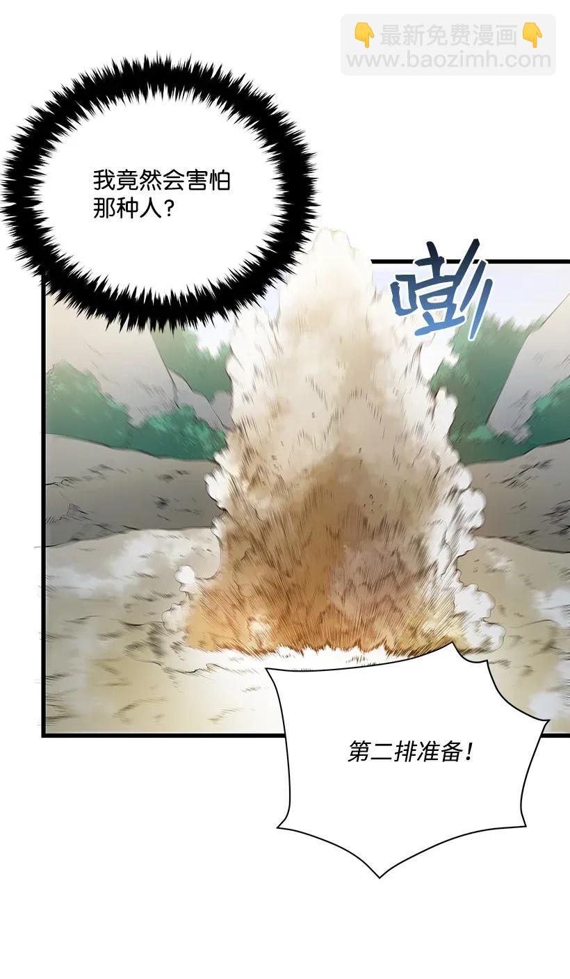 38 第三十八话31