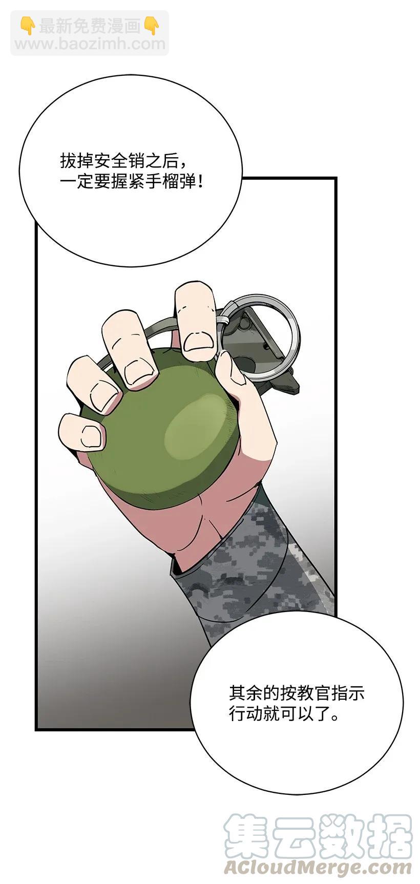 38 第三十八话32