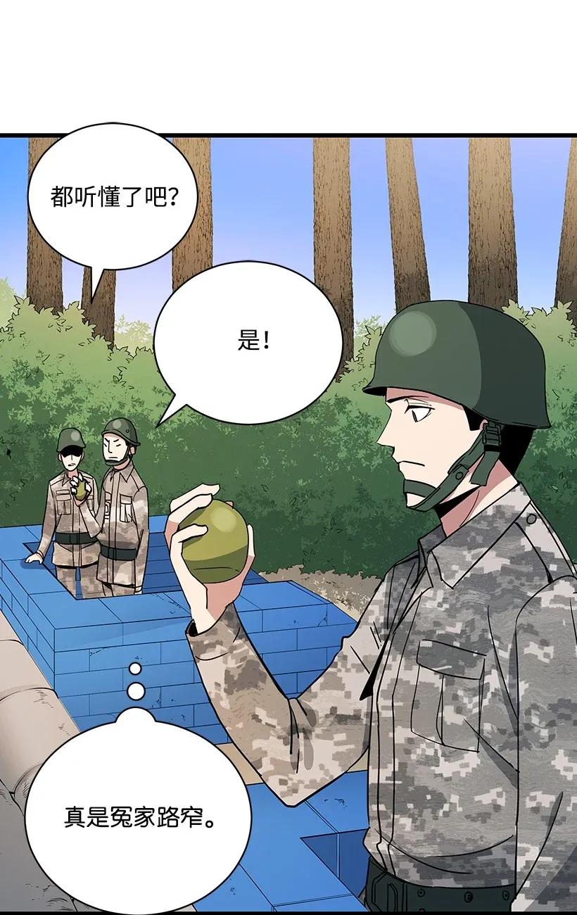 38 第三十八话33