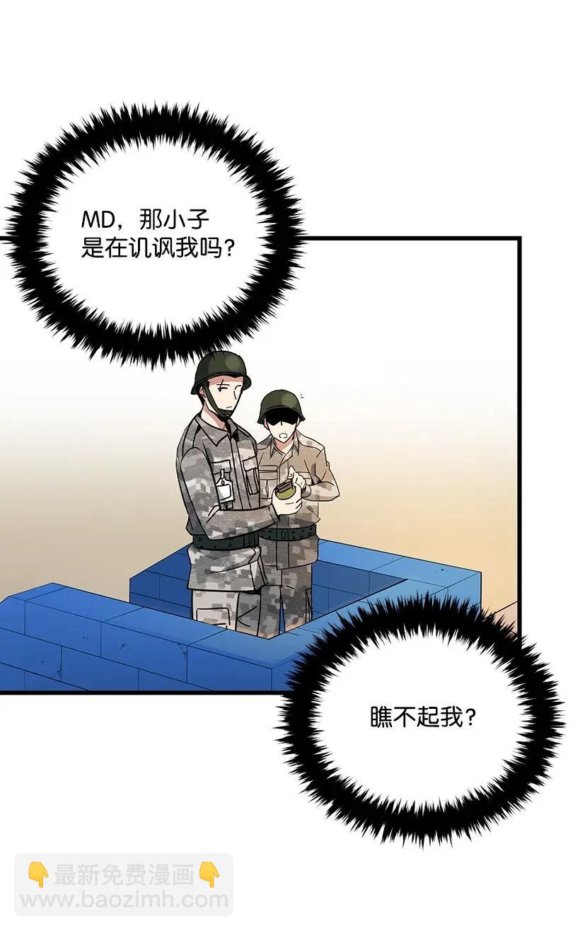 38 第三十八话35