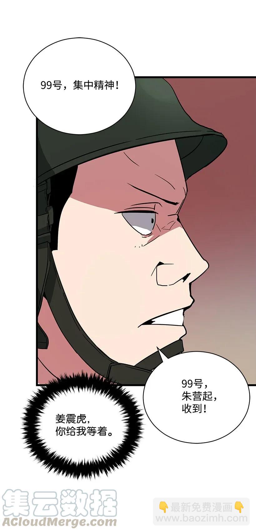 38 第三十八话36