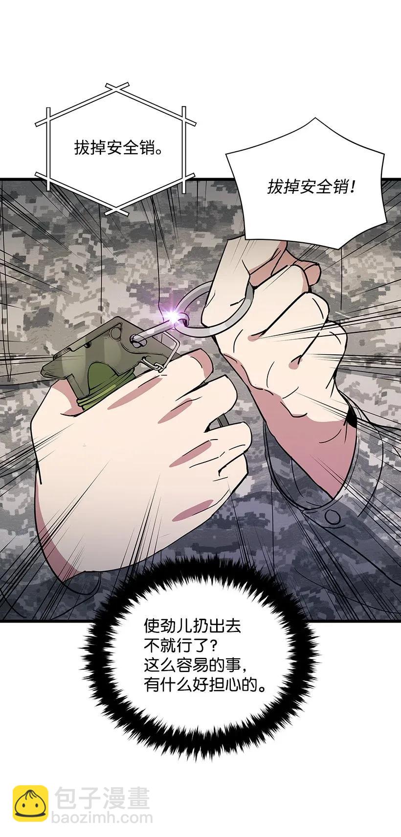 38 第三十八话37