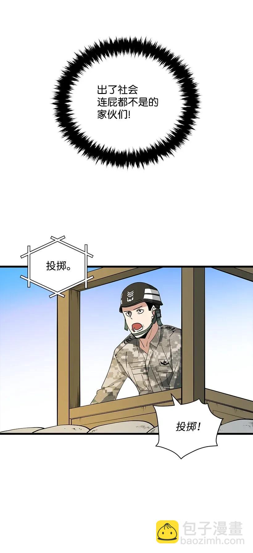 38 第三十八话39