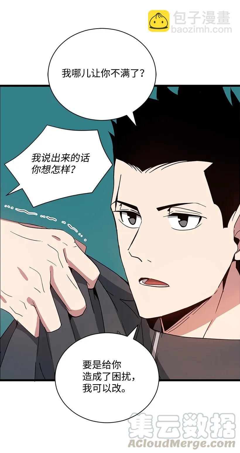 38 第三十八话4