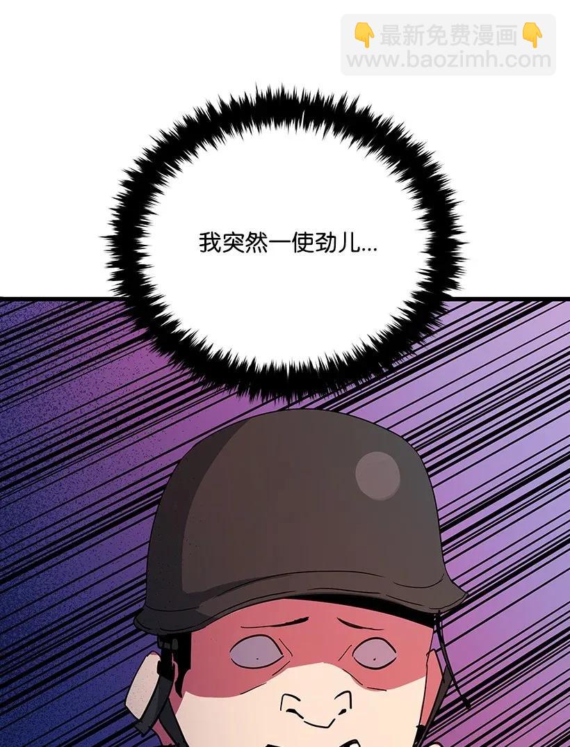 38 第三十八话43