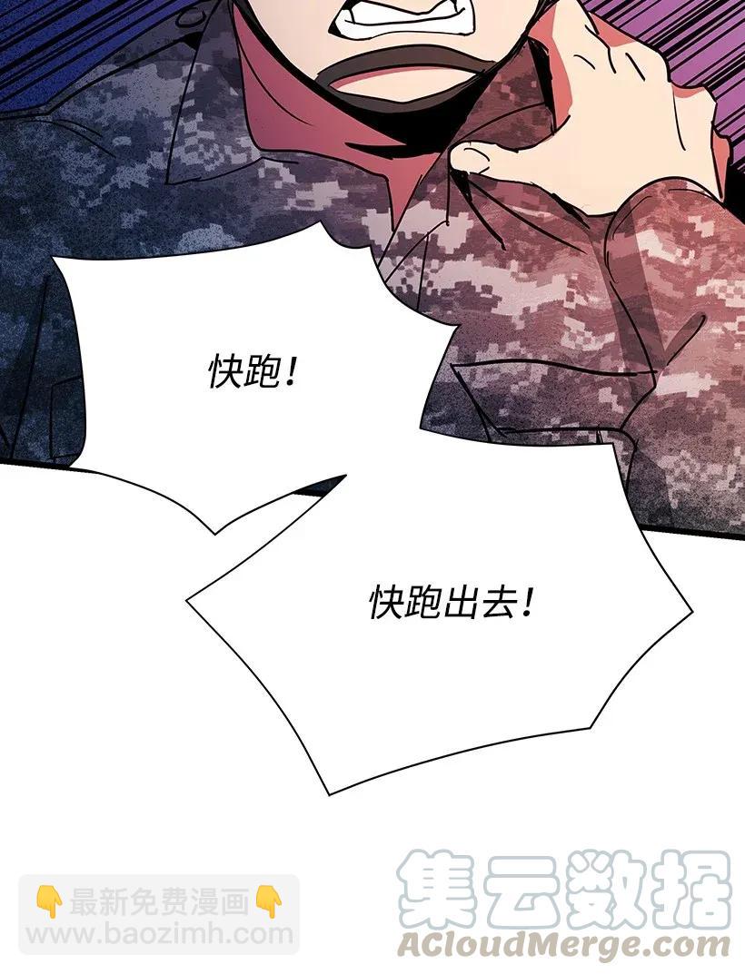 38 第三十八话44