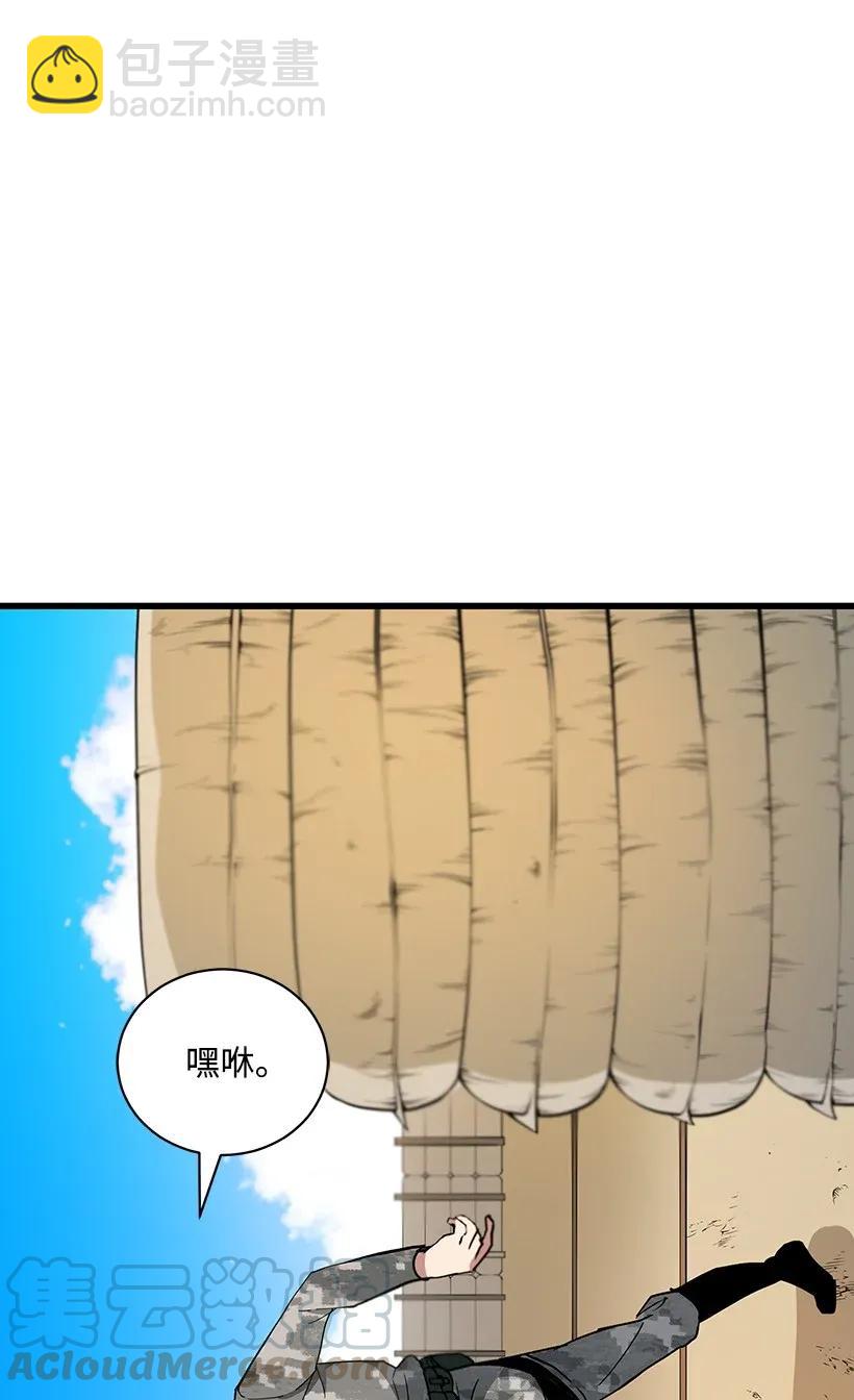 38 第三十八话48