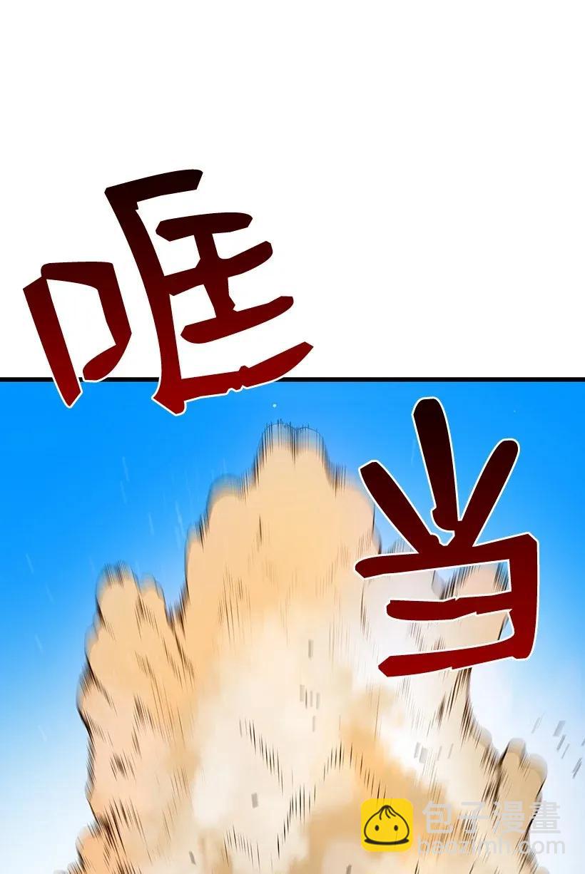 38 第三十八话54