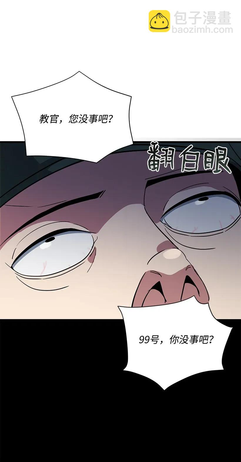38 第三十八话58