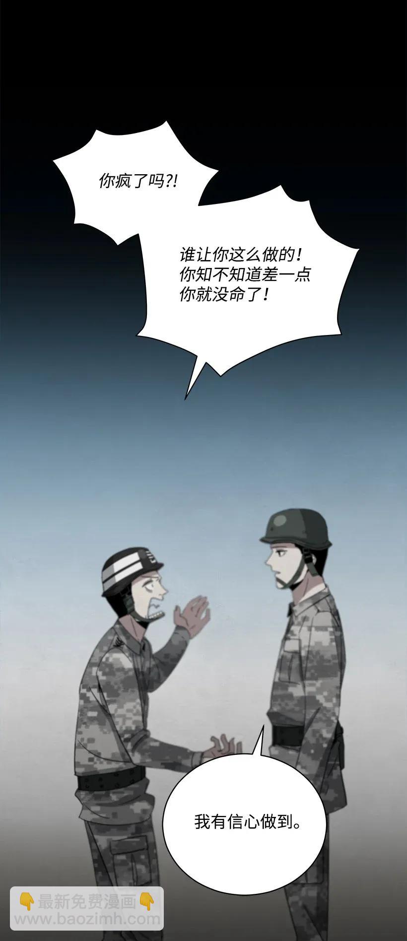 38 第三十八话59